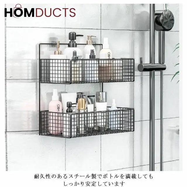 2 Layer Metal Storage Rack ( Premium Quality)