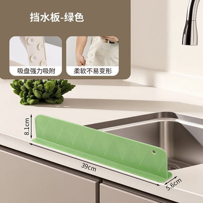 Luxury Suction Sink Water Blocking Plate – Premium Splash Guard for Kitchen Countertops